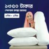 soft fiber pillow