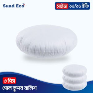 round cushion pillow cushion pillow price in Bangladesh