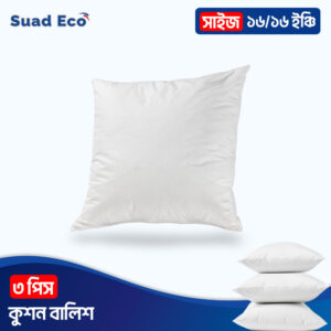সোফার কুশন বালিশ