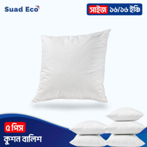 কুশন বালিশ