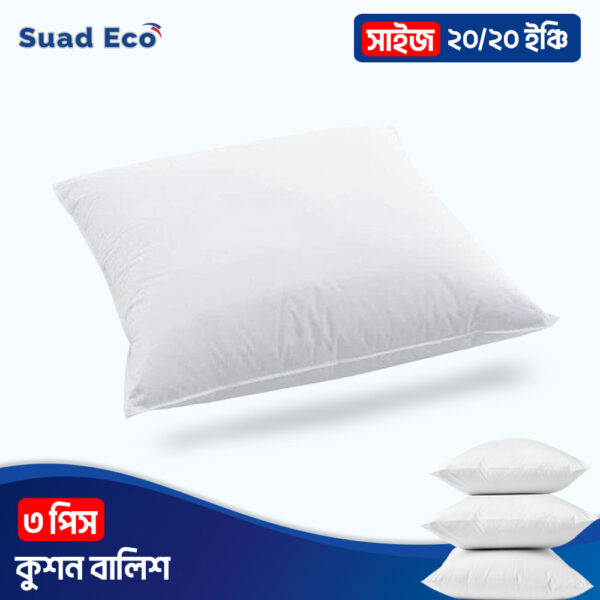 best cushion for sofa