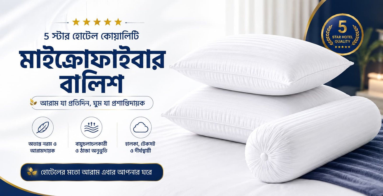 Suad Eco Microfiver pillow