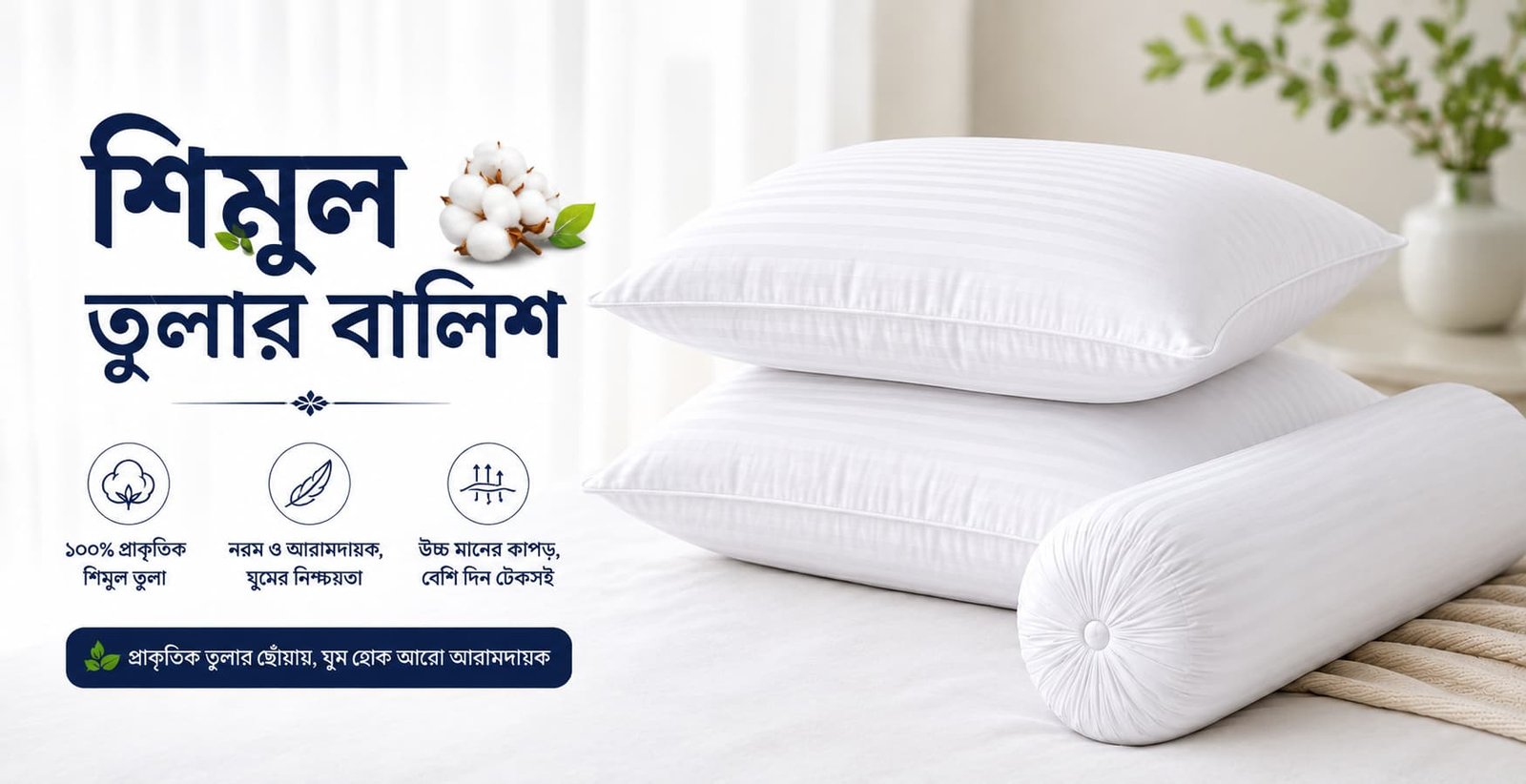 Suad Eco Shimul tular balish