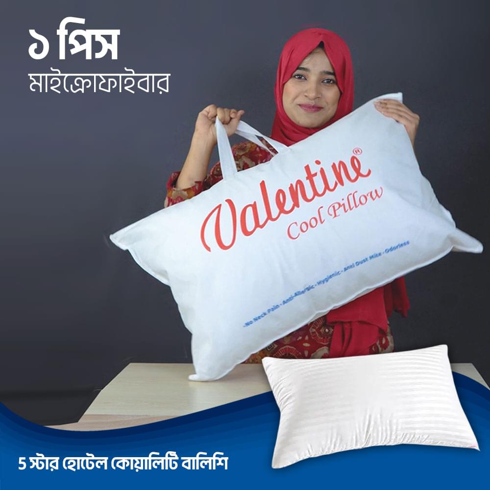 microfiber pillow Daraz