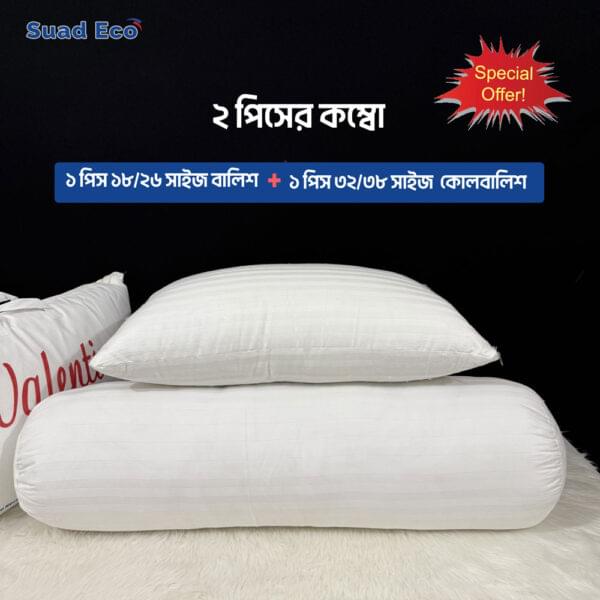 Five-Star Hotel Microfiber pillow